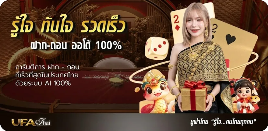 โปรโมชั่น ดอกไม้ภาษาอังกฤษ ความหมายดีๆ ล่าสุด — โปรโมชั่นสมาชิกใหม่
