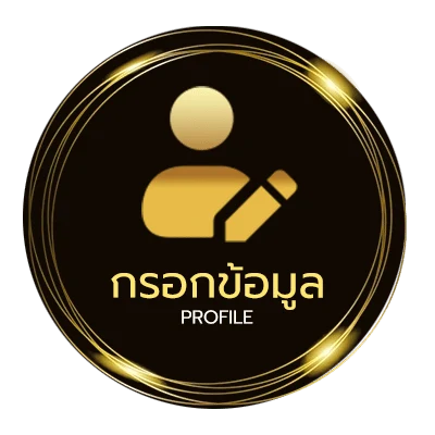 ข้อมูลสมาชิก ดอกไม้ภาษาอังกฤษ ความหมายดีๆ