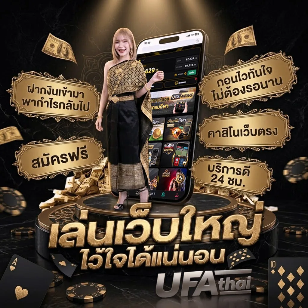ดอกไม้ภาษาอังกฤษ ความหมายดีๆ แบนเนอร์แบรนด์ — เว็บตรง UFABET