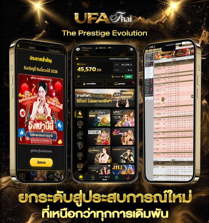 ดอกไม้ภาษาอังกฤษ ความหมายดีๆ  เว็บตรง UFABET
